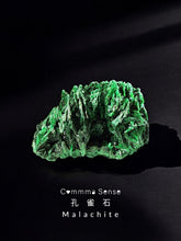 Load image into Gallery viewer, 絲質孔雀石 Malachite