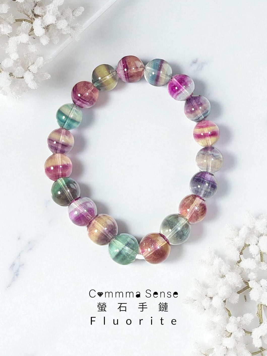 10mm 螢石手鏈Fluorite Bracelet