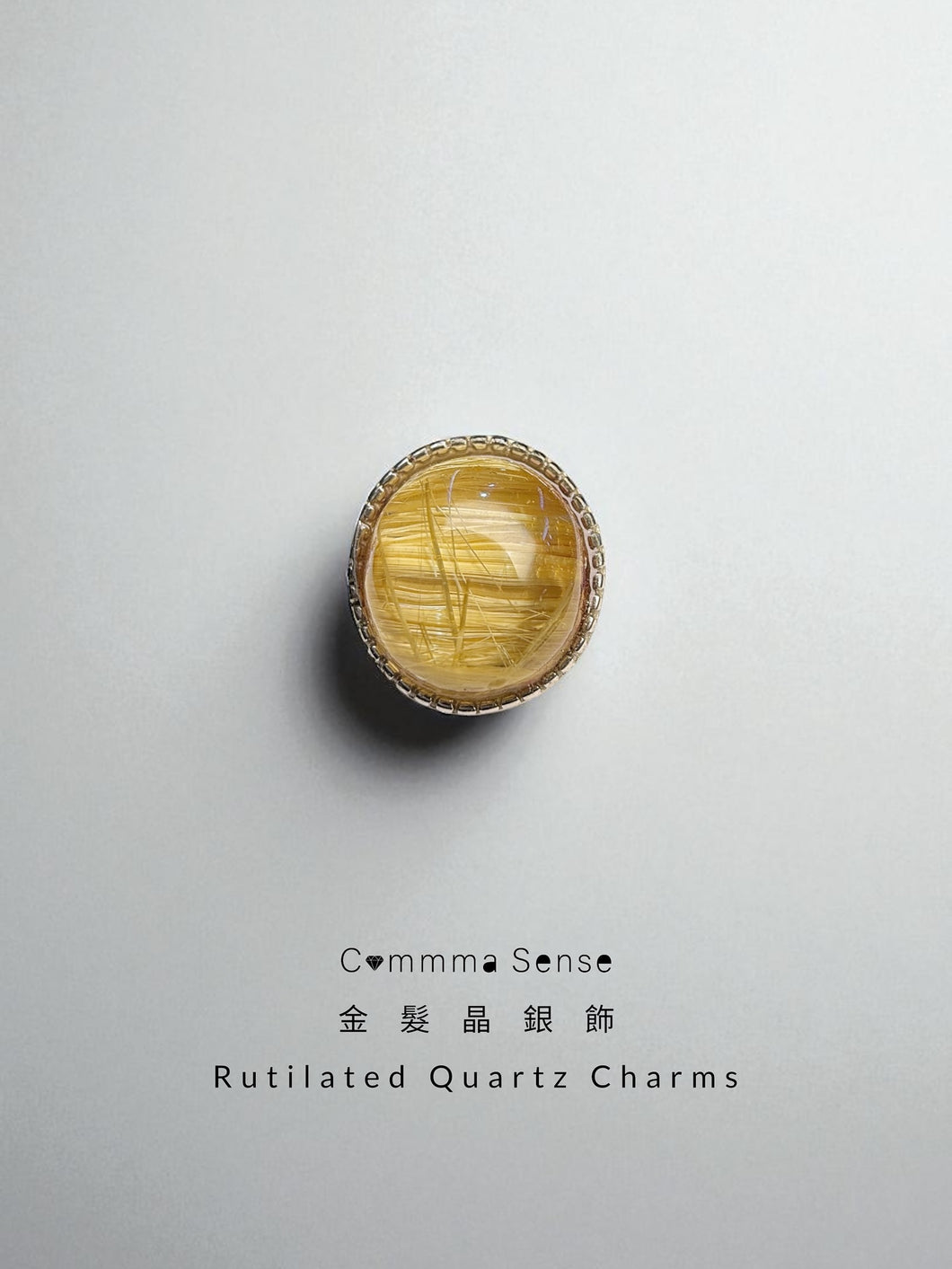 滿順金鈦晶純銀盒子配飾 Rutilated Quartz Charms